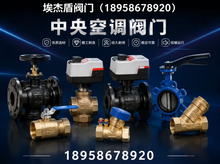 玉环市水暖阀门展示图